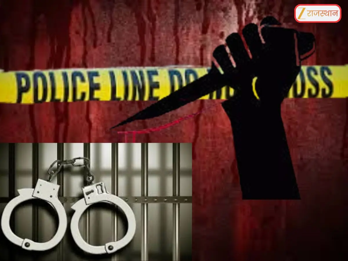 Udaipur Murder News: एक थप्पड़ और फिर छाती में चाकू घोपकर उतार दिया मौत के घाट, पुलिस ने ऐसे किया सनसनी केस का राजफाश