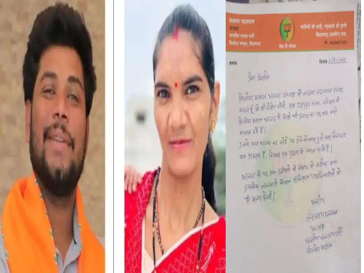 Ajmer News: पहले रेता गला फिर रो-रो कर की नौटंकी, पुलिस की कुटाई के बाद बताया हत्या का सच, BJP से नहीं है हत्यारे का कोई नाता Ajmer News: पहले रेता गला फिर रो-रो कर की नौटंकी, पुलिस की कुटाई के बाद बताया हत्या का सच, BJP से नहीं है हत्यारे का कोई नाता