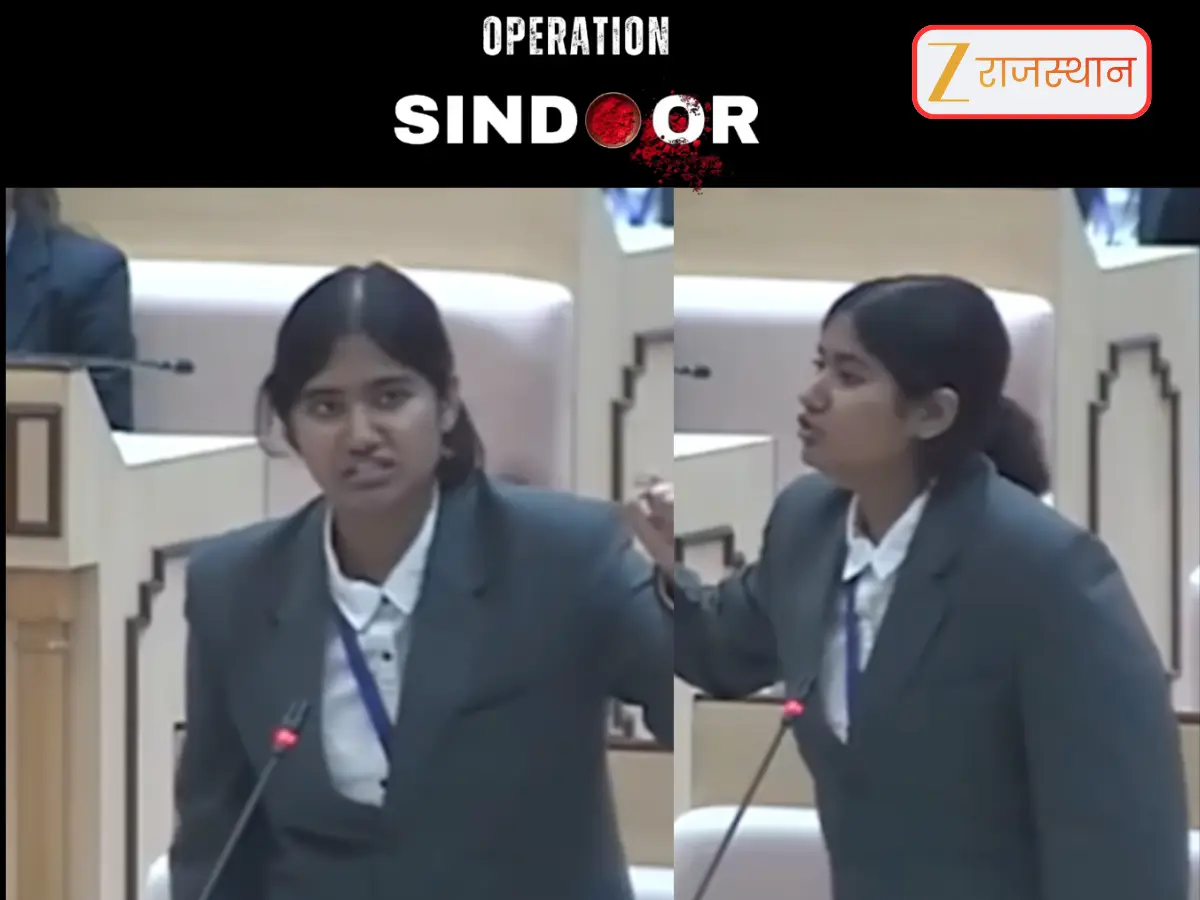 Rajasthan News: "वो धर्म पूछ के मारेंगे, तो हम धर्म बताकर मारेंगे... राजस्थान विधानसभा में युवा सांसद ने उड़ा दिया गर्दा, वायरल हो रहा वीडियो Rajasthan News: "वो धर्म पूछ के मारेंगे, तो हम धर्म बताकर मारेंगे... राजस्थान विधानसभा में युवा सांसद ने उड़ा दिया गर्दा, वायरल हो रहा वीडियो
