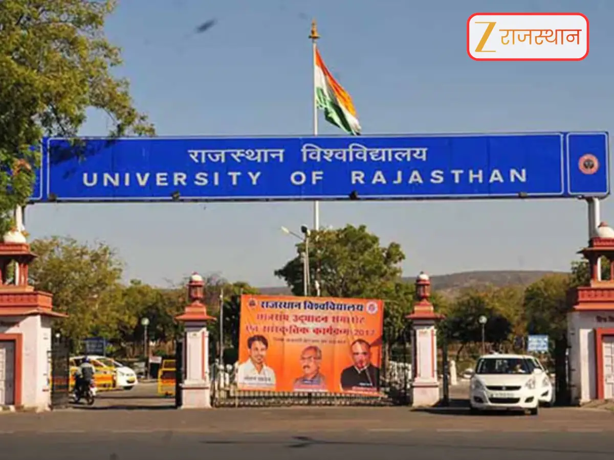 Rajasthan University Election News: राजस्थान विश्वविद्यालय में चुनाव पर ग्रहण, नहीं होंगे स्टूडेंट इलेक्शन! हाईकोर्ट में सरकार ने दिया जवाब