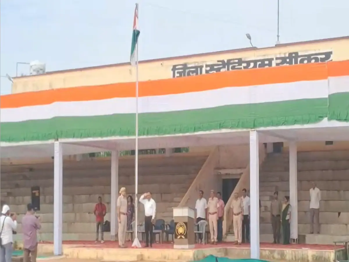 Sikar News: 15 अगस्त को सीकर में धूमधाम से होगा जिला स्तरीय स्वतंत्रता दिवस समारोह Sikar News: 15 अगस्त को सीकर में धूमधाम से होगा जिला स्तरीय स्वतंत्रता दिवस समारोह