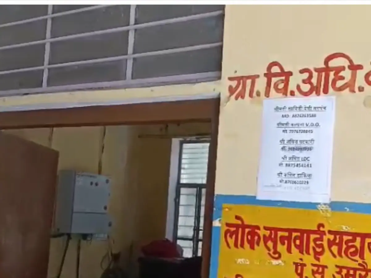 Alwar News: बर्थ सर्टिफिकेट बनवाने के लिए VDO ने मांगी रिश्वत, वीडियो वायरल Alwar News: बर्थ सर्टिफिकेट बनवाने के लिए VDO ने मांगी रिश्वत, वीडियो वायरल