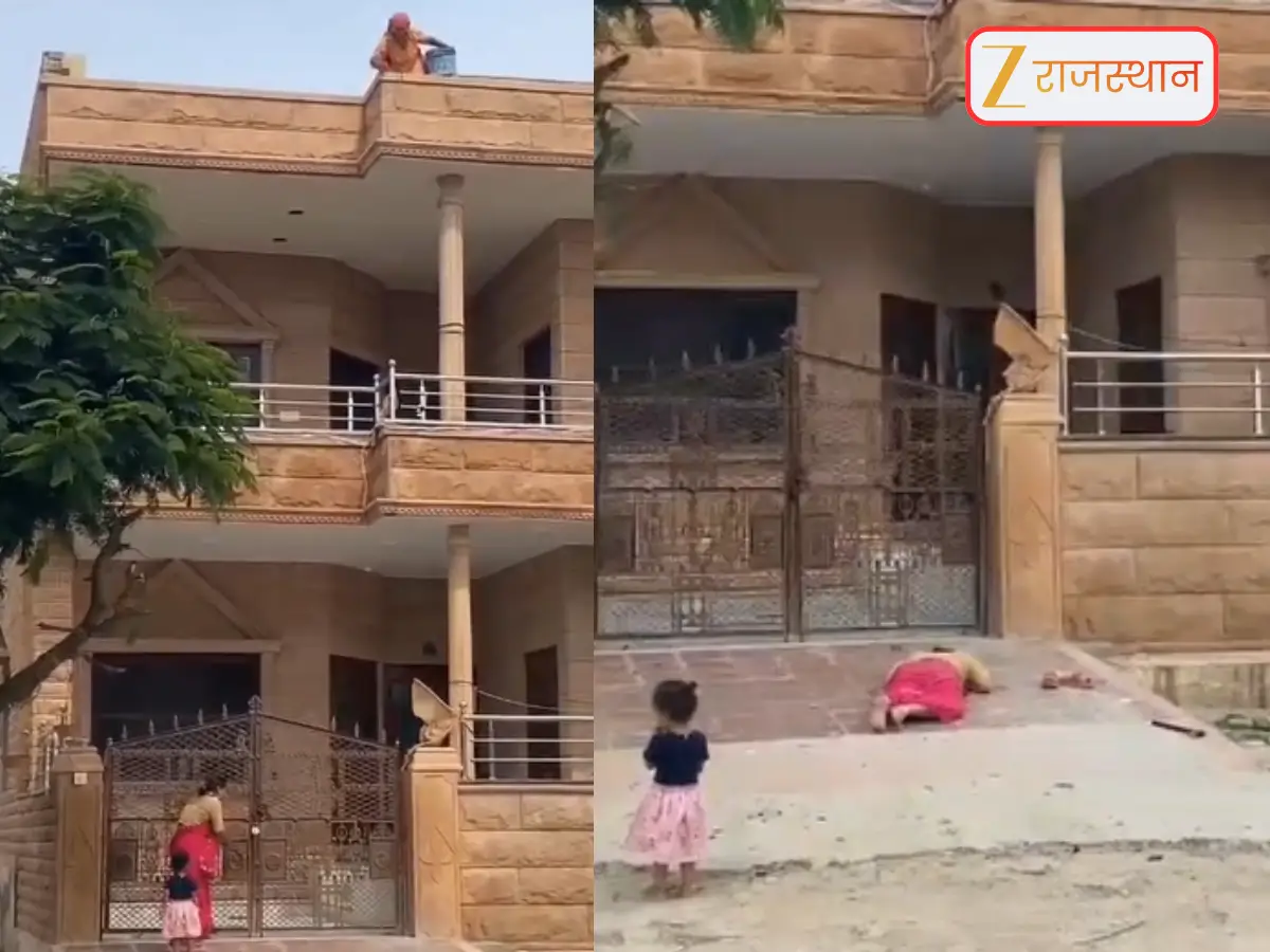 Jodhpur News: जोधपुर में महिला और मासूम बच्ची पर बर्बरता की हदें पार, पहले किया बेघर और फिर सिर पर मारे मोटे-मोटे पत्थर, बचाओ-बचाओ चिल्लाती रही...