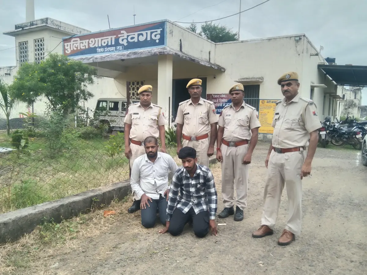 Pratapgarh: मेडिकल स्टोर में पेट्रोल छिड़क लगाई आग, दो आरोपी गिरफ्तार Pratapgarh: मेडिकल स्टोर में पेट्रोल छिड़क लगाई आग, दो आरोपी गिरफ्तार