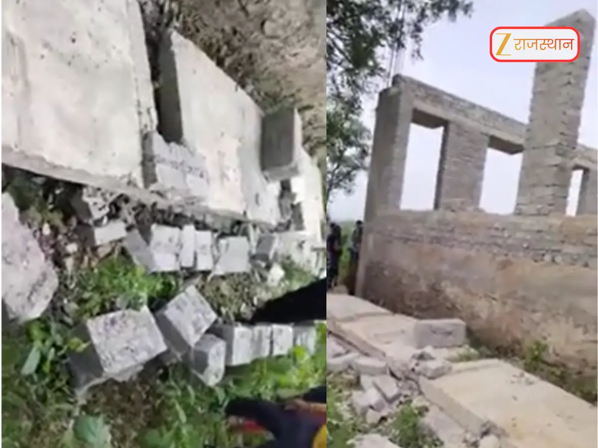 Udaipur News: उदयपुर के स्कूल ने फिर ली बच्ची की जान, छज्जा गिरने से मासूम की दर्दनाक मौत, एक घायल