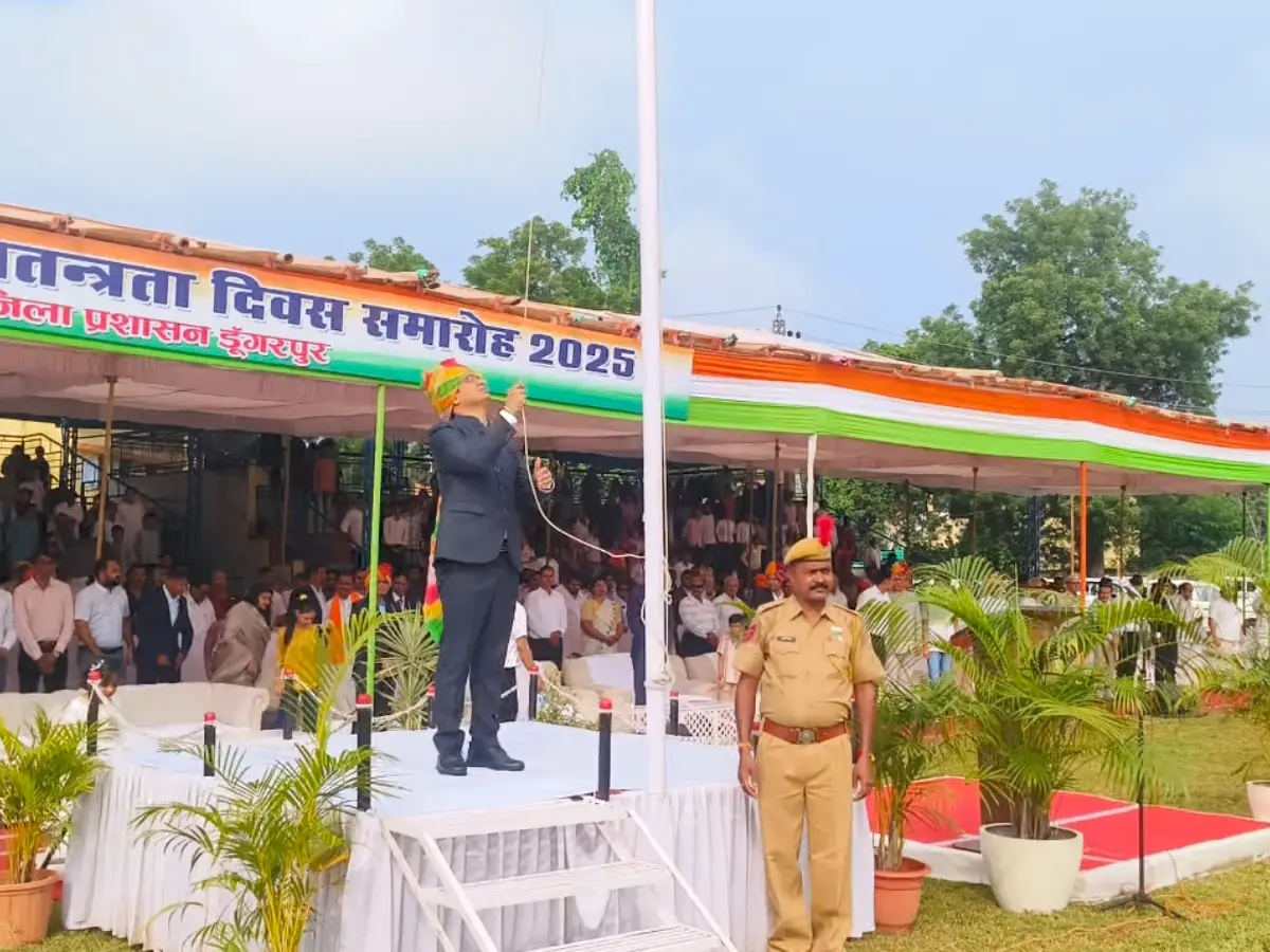डूंगरपुर