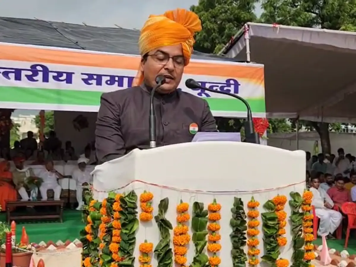 बून्दी