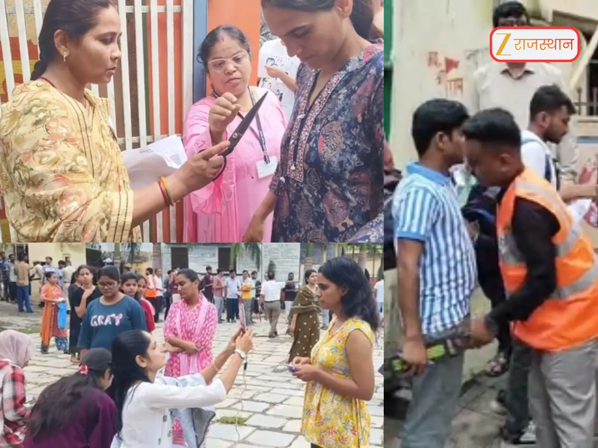Patwari Recruitment Exam 2025: पटवारी भर्ती परीक्षा शुरू, 28 सेंटर पर कड़ी जांच के बाद एंट्री, दुपट्टे, हाथों, कलाई पर बंधे धागे उतरवाए, 2 पारियों में परीक्षा Patwari Recruitment Exam 2025: पटवारी भर्ती परीक्षा शुरू, 28 सेंटर पर कड़ी जांच के बाद एंट्री, दुपट्टे, हाथों, कलाई पर बंधे धागे उतरवाए, 2 पारियों में परीक्षा