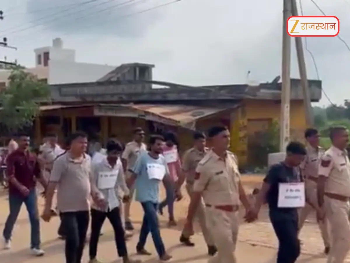 Bhilwara News: भीलवाड़ा पुलिस ने की सख्ती की हदें पार, गले में तख्ती डालकर आरोपियों की कराई परेड, लेफ्ट-राइट-लेफ्ट करते हुए वीडियो वायरल