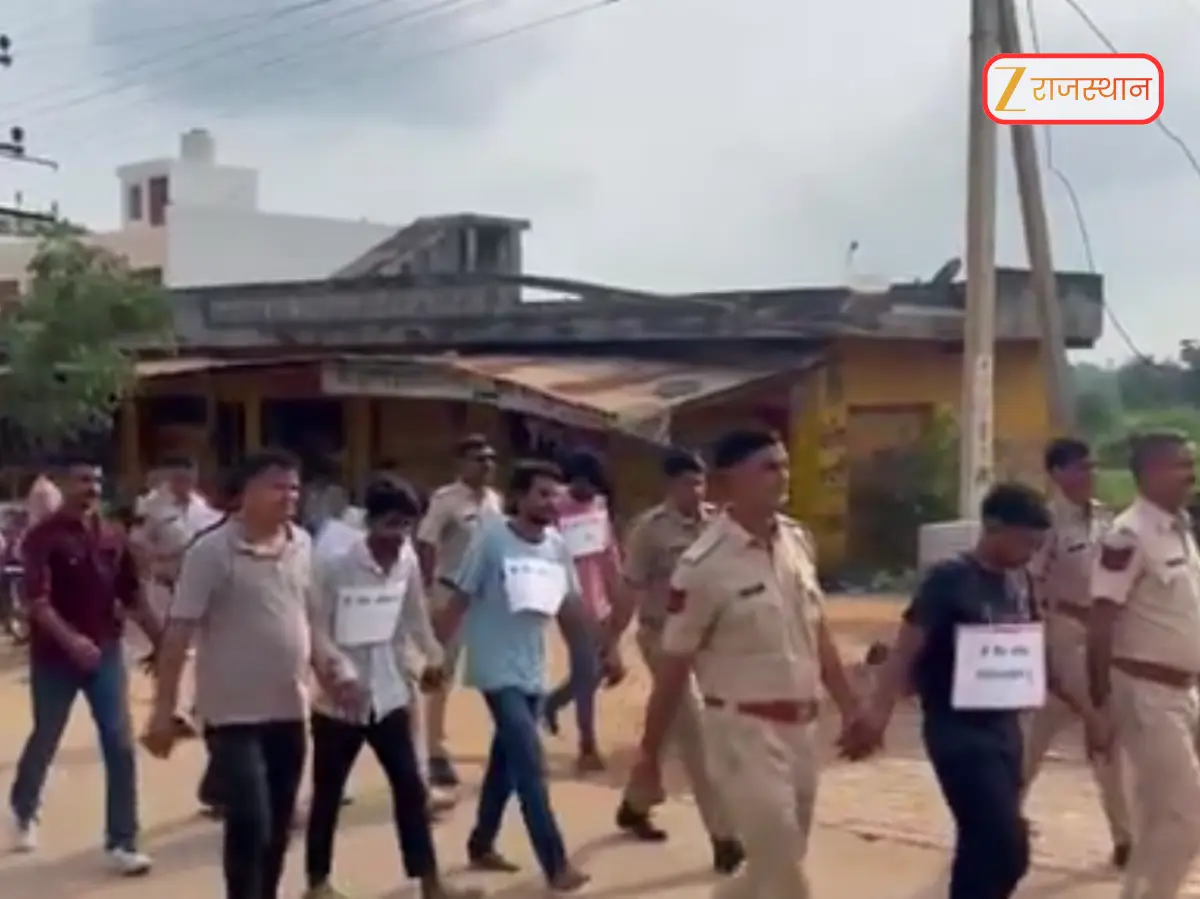 Bhilwara News: भीलवाड़ा पुलिस ने की सख्ती की हदें पार, गले में तख्ती डालकर आरोपियों की कराई परेड, लेफ्ट-राइट-लेफ्ट करते हुए वीडियो वायरल Bhilwara News: भीलवाड़ा पुलिस ने की सख्ती की हदें पार, गले में तख्ती डालकर आरोपियों की कराई परेड, लेफ्ट-राइट-लेफ्ट करते हुए वीडियो वायरल