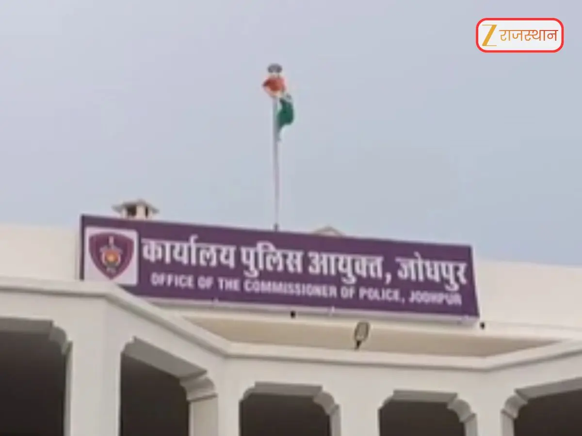 Jodhpur News: गैंगवार में ताबड़तोड़ फायरिंग, रडार पर चल रहे तीन बदमाशों को पुलिस ने दबोचा