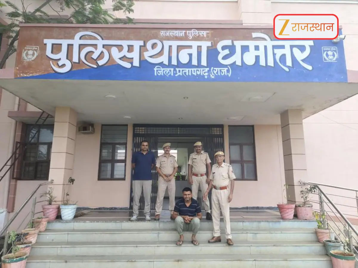 Pratapgarh News: सरपंच की रिपोर्ट ने खोला 70 लाख का गबन, देवगढ़ पुलिस ने दबोचा VDO Pratapgarh News: सरपंच की रिपोर्ट ने खोला 70 लाख का गबन, देवगढ़ पुलिस ने दबोचा VDO