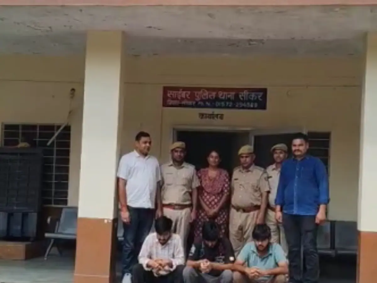 Sikar: फर्जी एस्कॉर्ट ओर मसाज सर्विस के नाम पर कर रहे थे ठगी, तीन आरोपी गिरफ्तार Sikar: फर्जी एस्कॉर्ट ओर मसाज सर्विस के नाम पर कर रहे थे ठगी, तीन आरोपी गिरफ्तार
