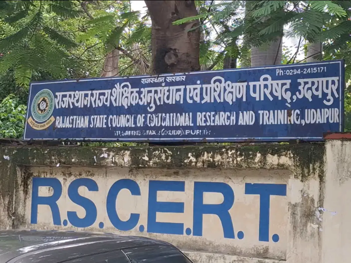 Rajasthan News: राजस्थान में प्राथमिक शिक्षा को लेकर की गई नई पहल, "ख़ुशीशाला - खुद की खोज" संदर्शिकाएं लॉन्च Rajasthan News: राजस्थान में प्राथमिक शिक्षा को लेकर की गई नई पहल, "ख़ुशीशाला - खुद की खोज" संदर्शिकाएं लॉन्च