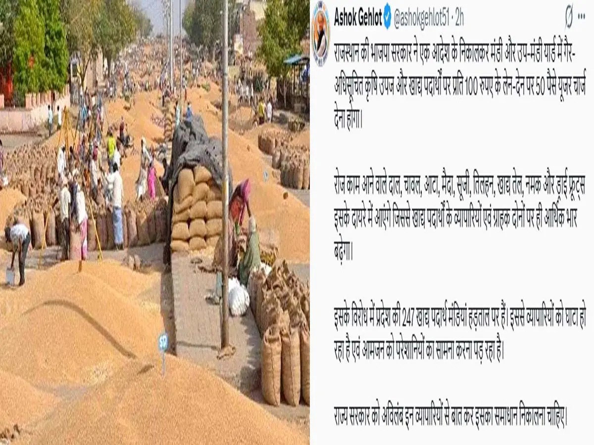 राजस्थान में नए यूजर चार्ज पर 247 मंडियों में हड़ताल, गहलोत ने भजनलाल सरकार को घेरा