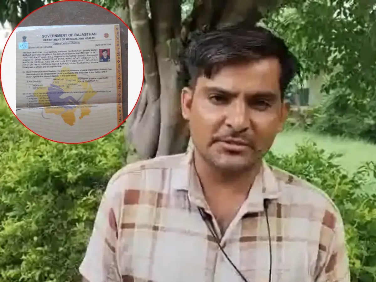 Bharatpur News: फर्जी सर्टिफिकेट पर सरकारी नौकरी! राजस्थान SOG की जांच में बड़ा खुलासा