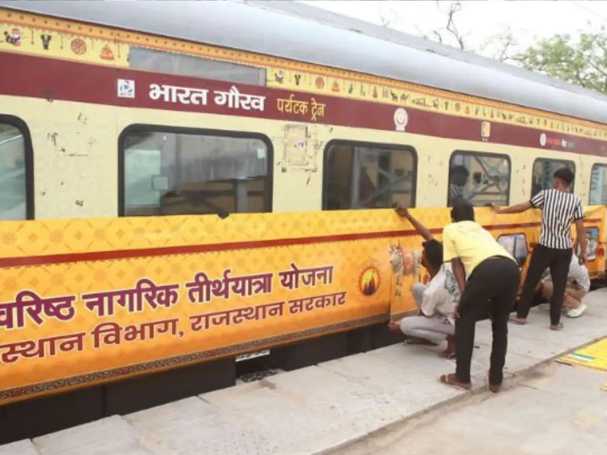 Rajasthan: 56 हजार बुजुर्गों को मिलेगी तीर्थ यात्रा की सौगात, 25 अगस्त से लॉटरी प्रक्रिया शुरू Rajasthan: 56 हजार बुजुर्गों को मिलेगी तीर्थ यात्रा की सौगात, 25 अगस्त से लॉटरी प्रक्रिया शुरू