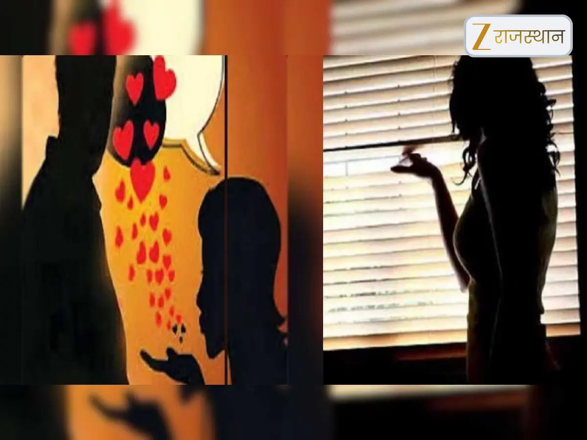 Pratagarh News: पुलिस के ट्रैप में फंसा Honey Trap गैंग, गिरोह का भंडाफोड़, एक गिरफ्तार