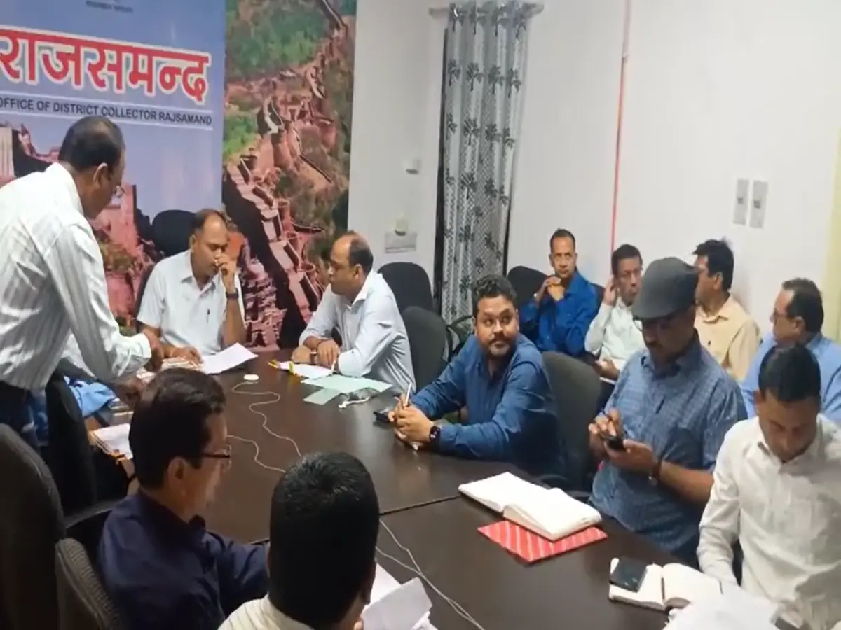 Rajsamand News: राजसमंद कलेक्टर सख्त, लंबित शिकायतों पर अधिकारियों को कड़ा निर्देश