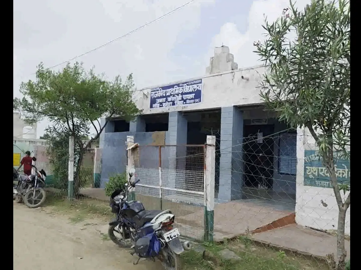 bhilwara news