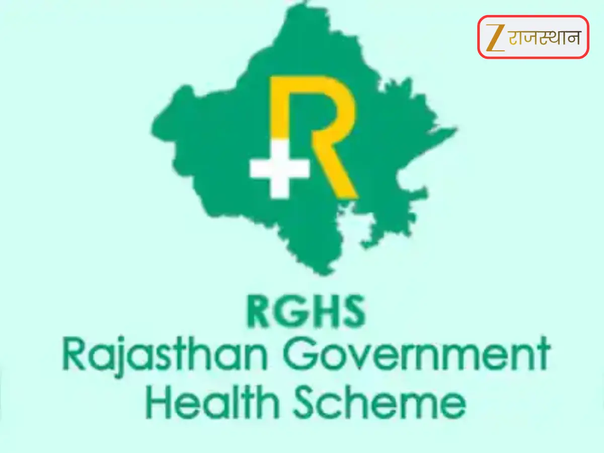 जो कर रहे थे RGHS का विरोध, उनको पैनल से दिखाया जाएगा बाहर का रास्ता, सरकार की रडार पर एसोसिएशन बनाने वाले हॉस्पिटल संचालक जो कर रहे थे RGHS का विरोध, उनको पैनल से दिखाया जाएगा बाहर का रास्ता, सरकार की रडार पर एसोसिएशन बनाने वाले हॉस्पिटल संचालक