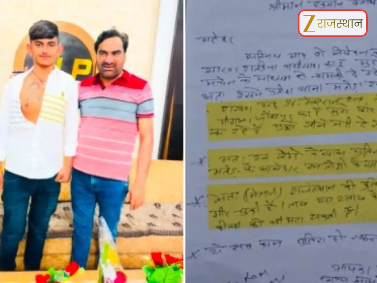 Dudaram Suicide Case