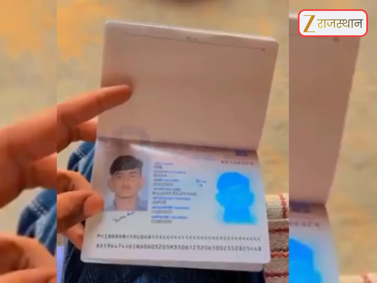 Dudaram Suicide Case