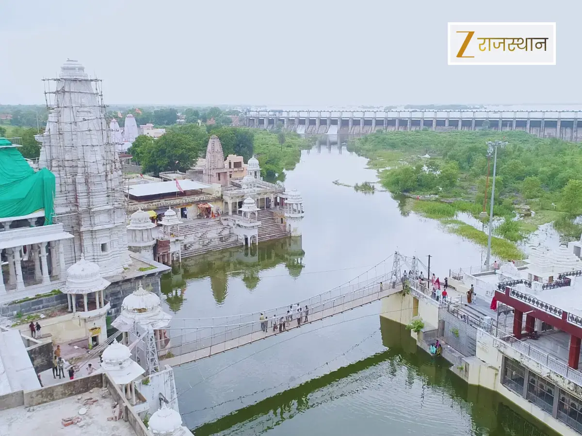 Mewar Ka Haridwar