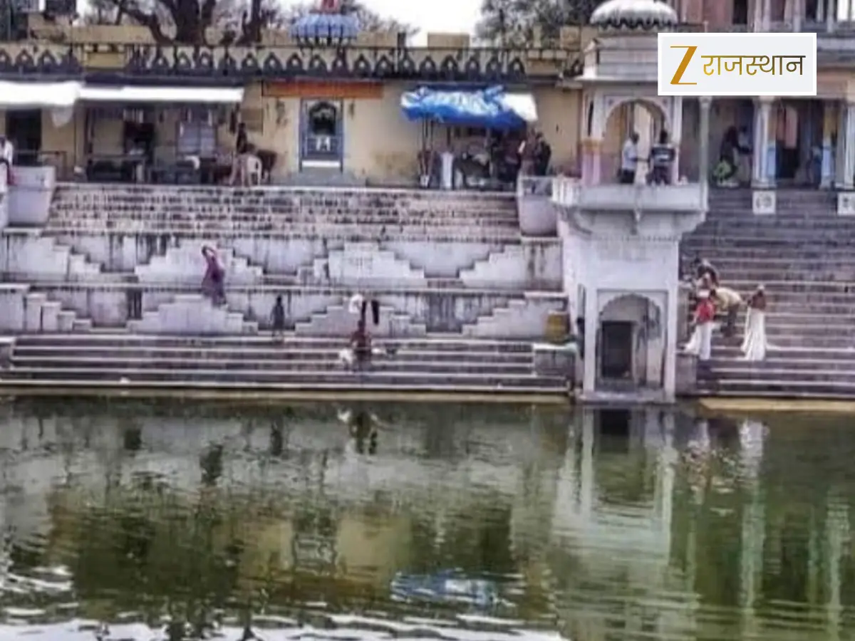 Mewar Ka Haridwar