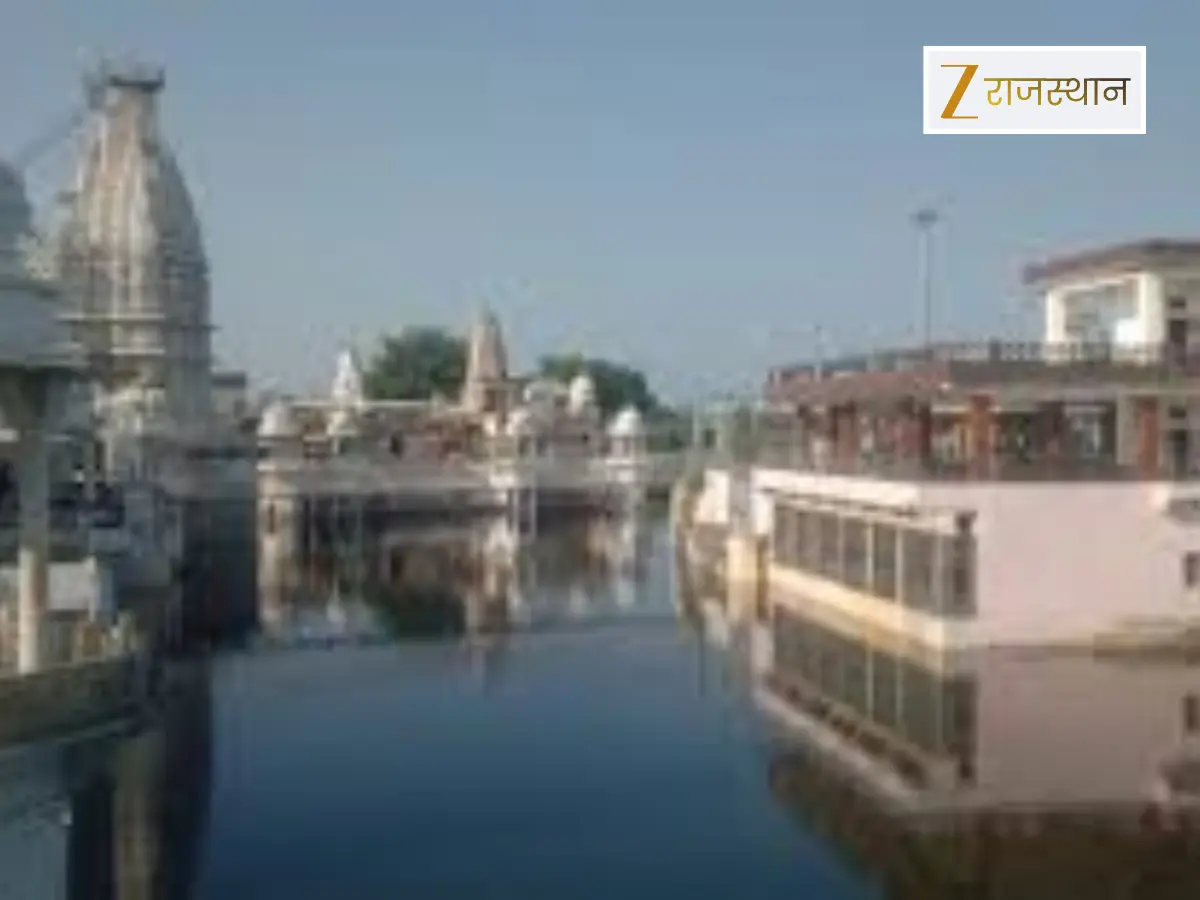 Mewar Ka Haridwar