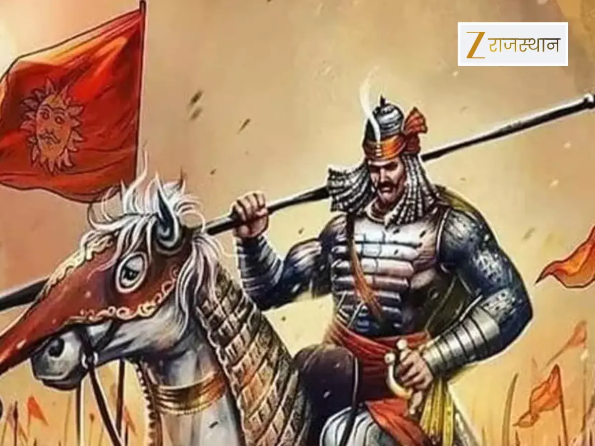 Maharana Pratap: कितने किलो का था महाराणा प्रताप का भाला, लंबाई जान रह जाएंगे दंग Maharana Pratap: कितने किलो का था महाराणा प्रताप का भाला, लंबाई जान रह जाएंगे दंग