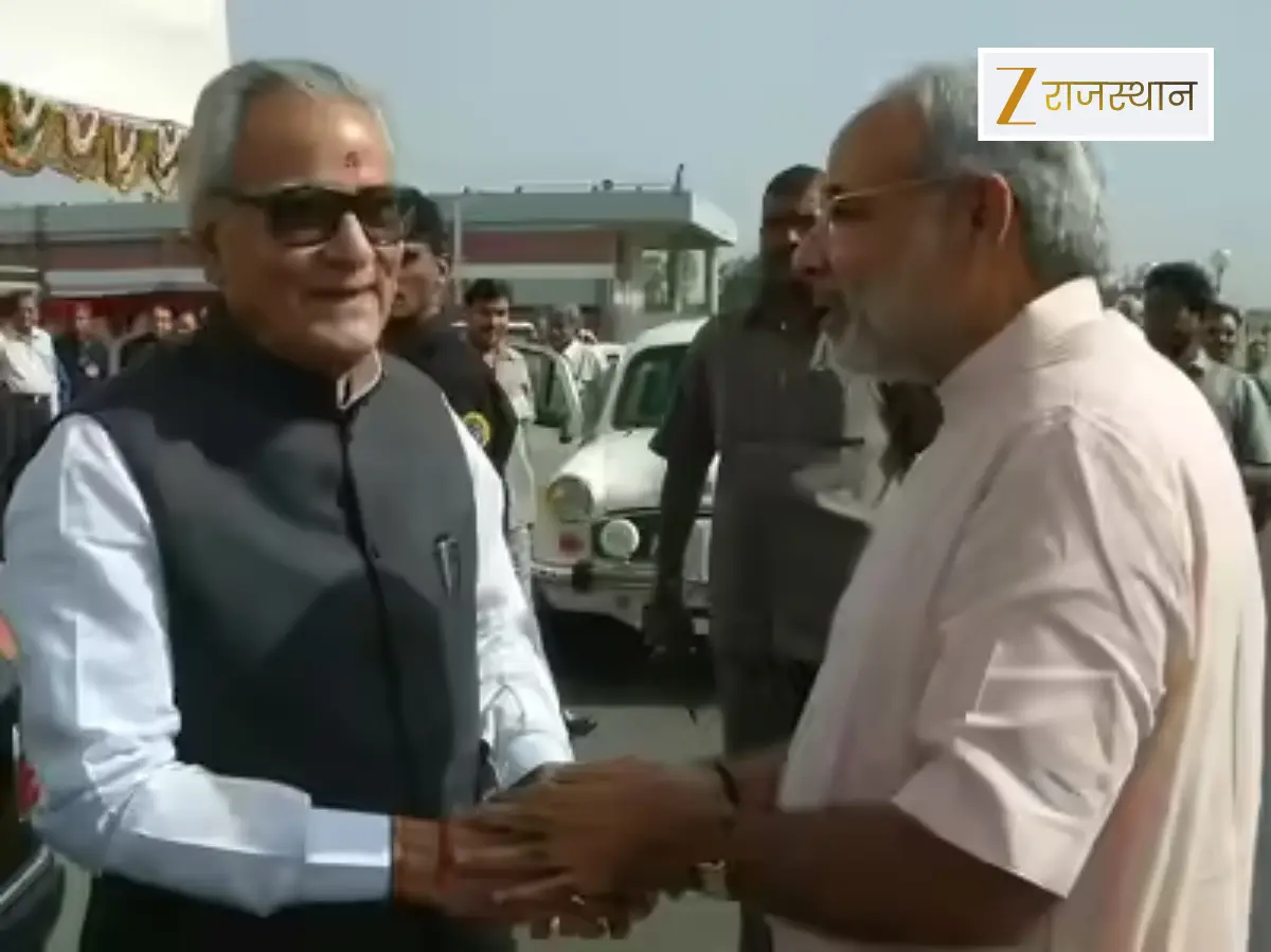 Rajasthan Siyasi Kissa: जब राजस्थान के सीएम भैरों सिंह ने प्रधानमंत्री मोदी की जेब में डाल दिया था हाथ, पढ़कर मजा आ जाएगा ये किस्सा... Rajasthan Siyasi Kissa: जब राजस्थान के सीएम भैरों सिंह ने प्रधानमंत्री मोदी की जेब में डाल दिया था हाथ, पढ़कर मजा आ जाएगा ये किस्सा...