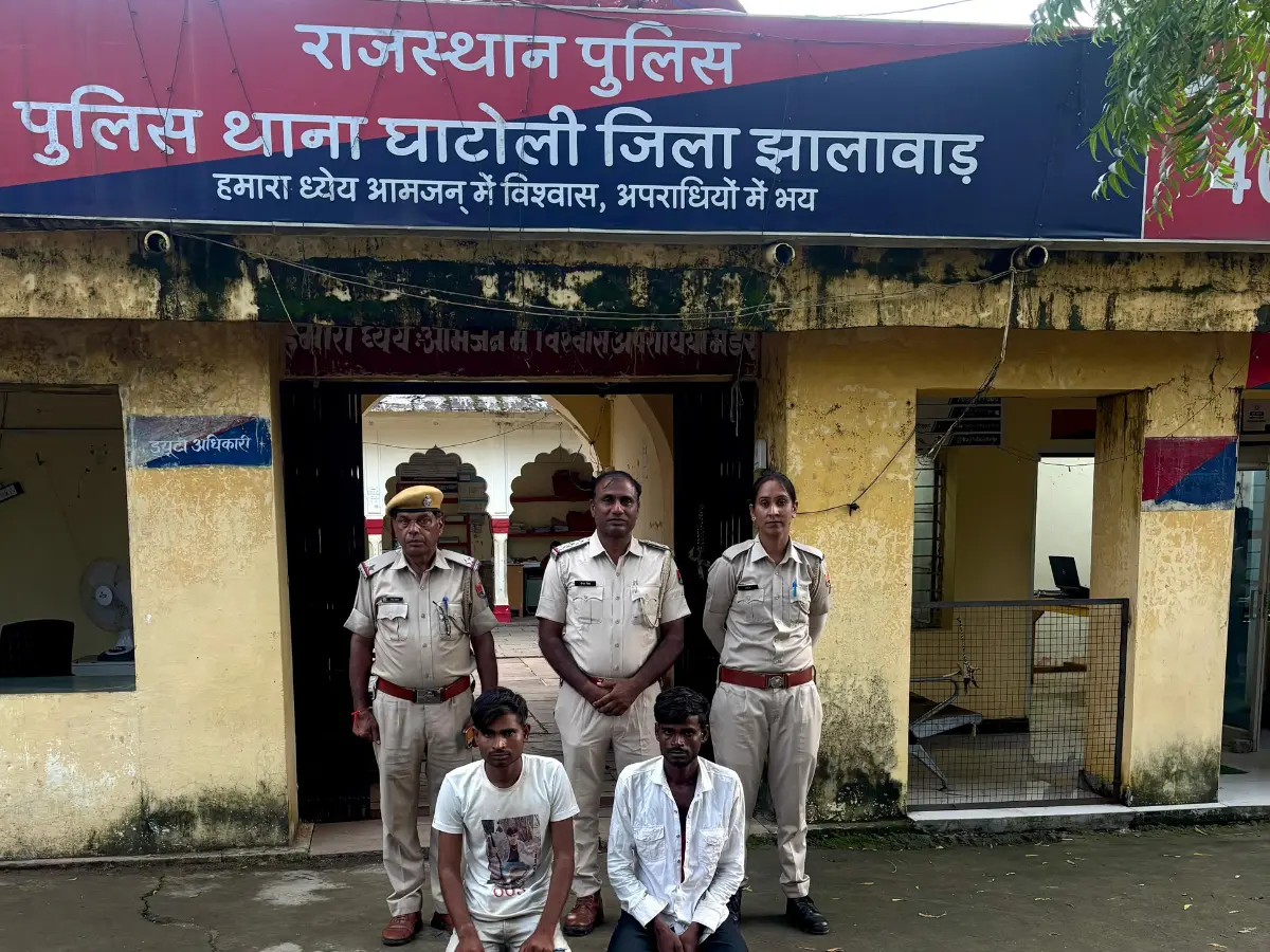 Jhalawar News: पुलिस ने पकड़ी 42 लाख की स्मैक, 2 सगे भाई गिरफ्तार Jhalawar News: पुलिस ने पकड़ी 42 लाख की स्मैक, 2 सगे भाई गिरफ्तार