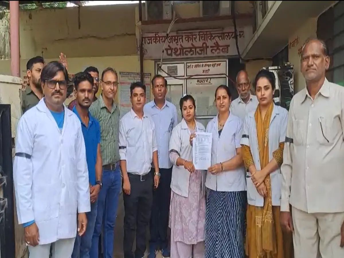 लैब टेक्नीशियनों का आक्रोश, निजीकरण आदेश के खिलाफ ब्यावर में काली पट्टी से विरोध लैब टेक्नीशियनों का आक्रोश, निजीकरण आदेश के खिलाफ ब्यावर में काली पट्टी से विरोध