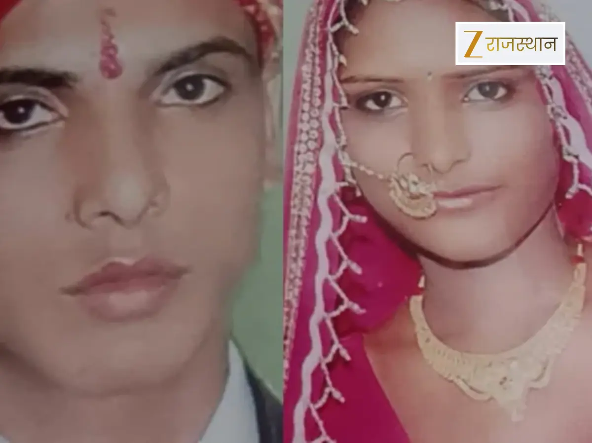 Rajasthan Crime: पत्नी का काला रंग देख जलकुकड़ा हुआ पति, तेजाब डालकर जला दिया जिंदा, बेरहमी से उतार दिया मौत के घाट Rajasthan Crime: पत्नी का काला रंग देख जलकुकड़ा हुआ पति, तेजाब डालकर जला दिया जिंदा, बेरहमी से उतार दिया मौत के घाट
