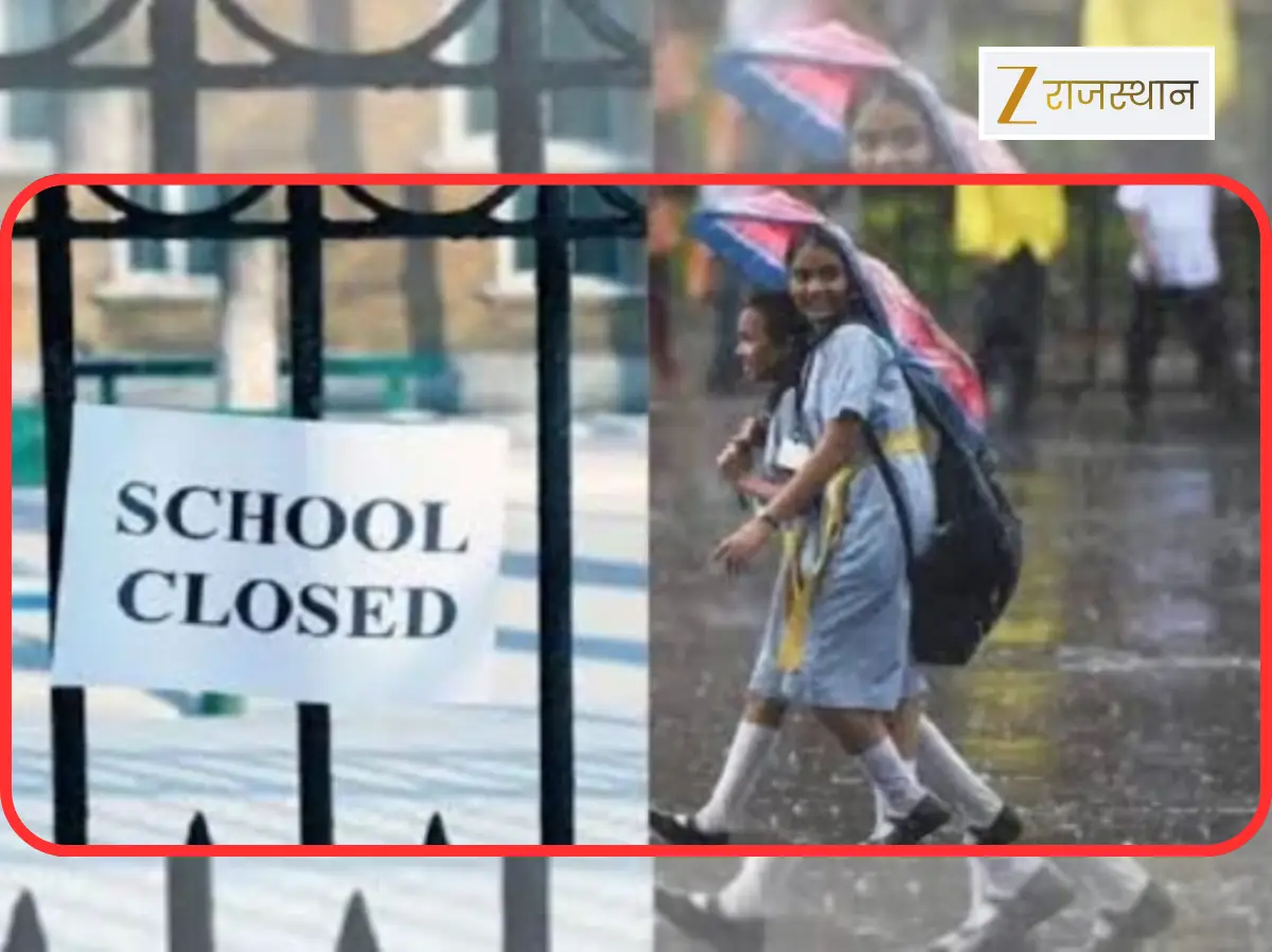 School Closed Today: बारिश की चेतावनी पर सिरोही प्रशासन सतर्क, 1 सितंबर को कक्षा 1 से 12 तक की छुट्टी घोषित School Closed Today: बारिश की चेतावनी पर सिरोही प्रशासन सतर्क, 1 सितंबर को कक्षा 1 से 12 तक की छुट्टी घोषित