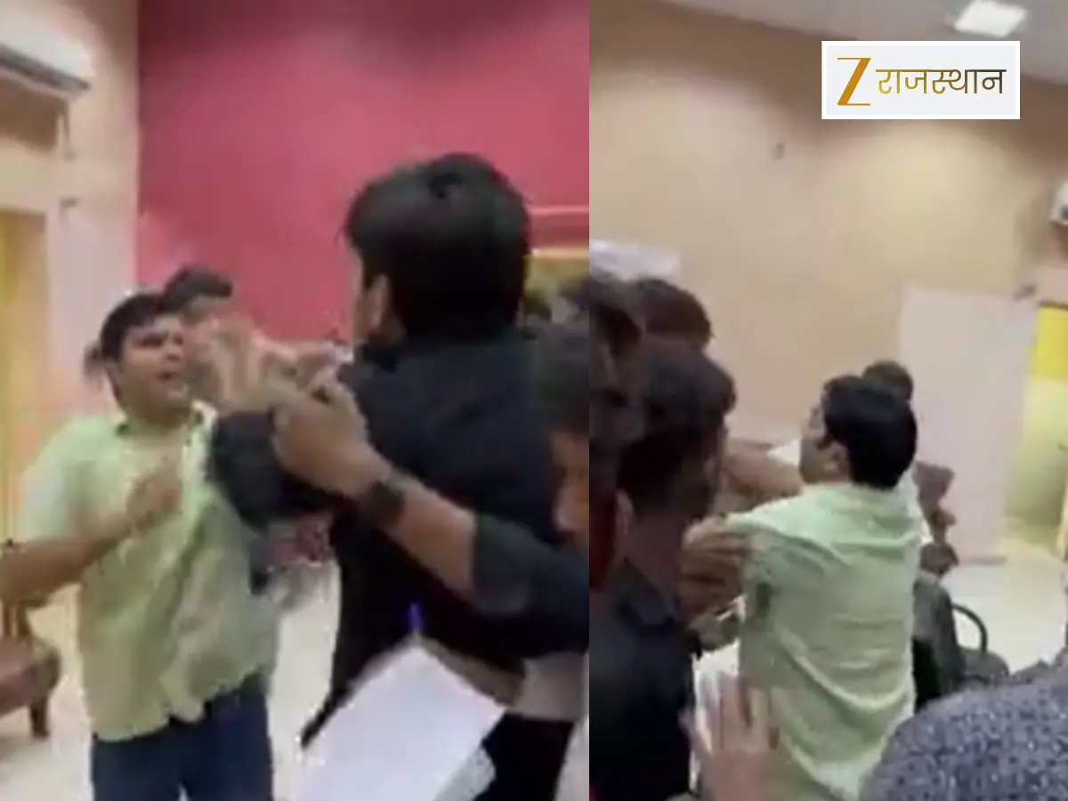 राजस्थान कॉलेज में छात्रों के साथ अभद्रता, प्राचार्य कक्ष में धक्का-मुक्की