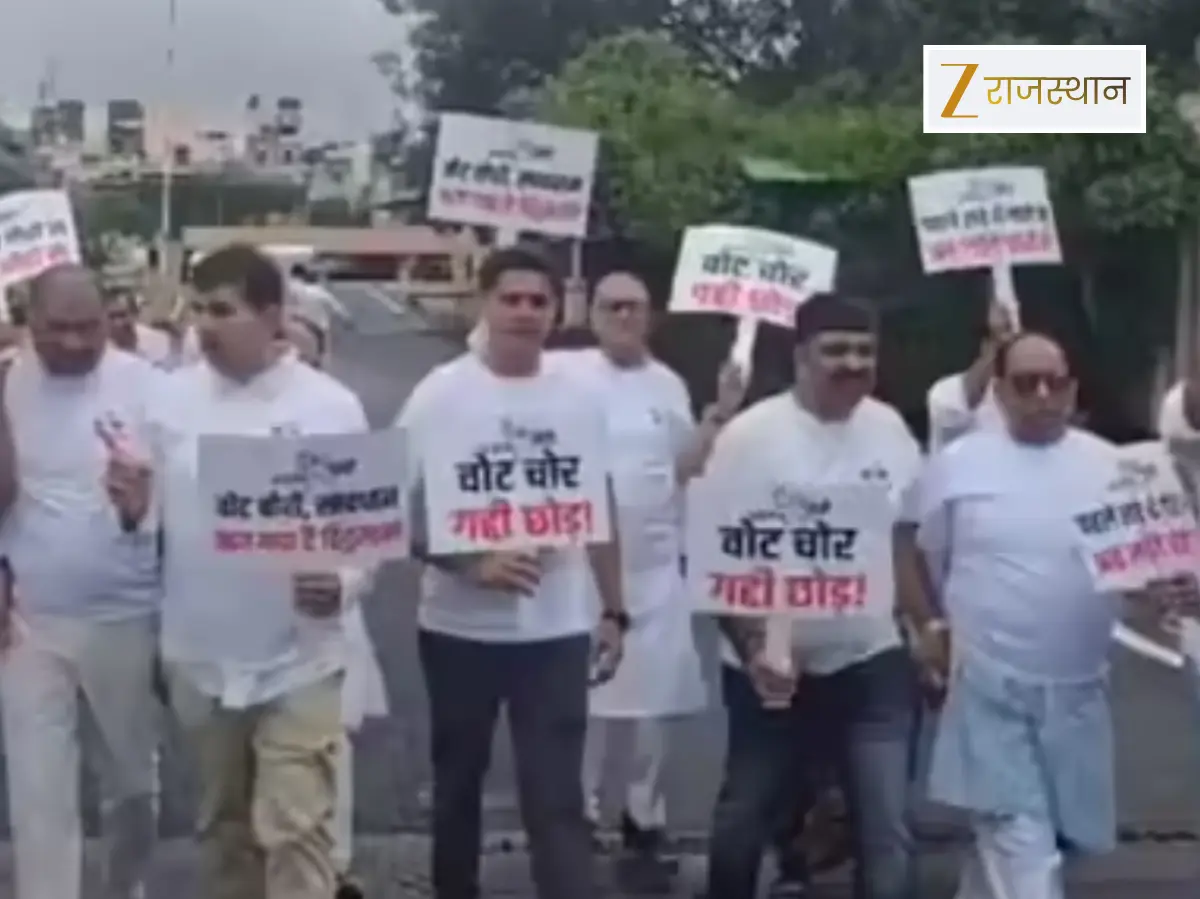Sachin Pilot: अब सचिन पायलट ने लगाए 'वोट चोर, गद्दी छोड़' के नारे, बिहार के बाद राजस्थान में भी आक्रोश Sachin Pilot: अब सचिन पायलट ने लगाए 'वोट चोर, गद्दी छोड़' के नारे, बिहार के बाद राजस्थान में भी आक्रोश