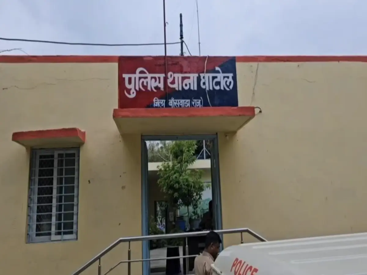 बांसवाड़ा में दोस्त ने लूट ली इज्जत, नाबालिग लड़की के साथ इंसानियत को शर्मसार करने वाली हैवानियत बांसवाड़ा में दोस्त ने लूट ली इज्जत, नाबालिग लड़की के साथ इंसानियत को शर्मसार करने वाली हैवानियत
