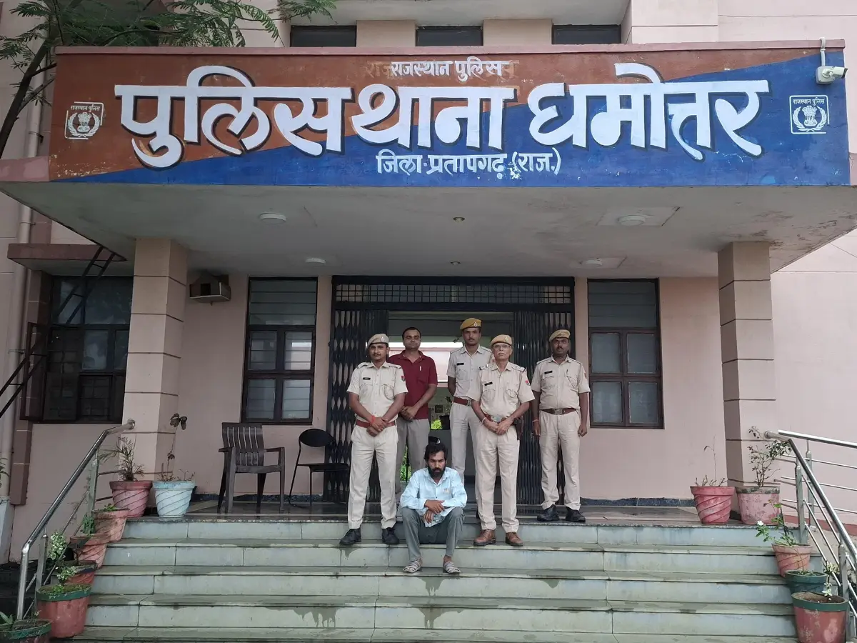Pratapgarh: 7 साल तक नाबालिग से किया रेप, मां और 6 साल की बच्ची के साथ पकड़ा गया