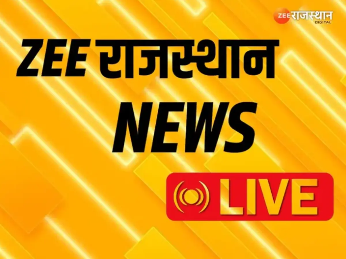 Rajasthan News Live: बयाना में 1 माह पहले बनी पुलिया टूटी, लोग तेज बहाव वाली गंभीर नदी को कर रहे पार