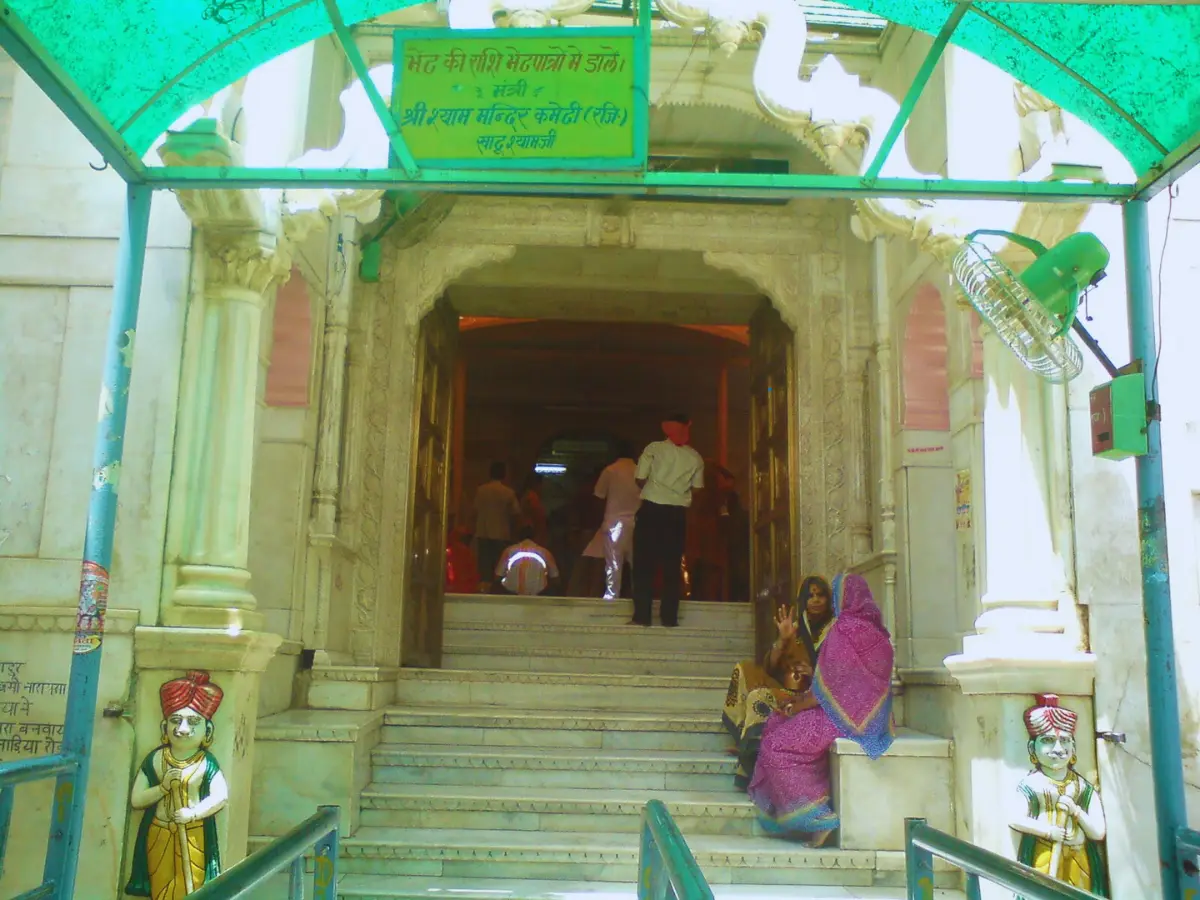 Khatu Shyamji