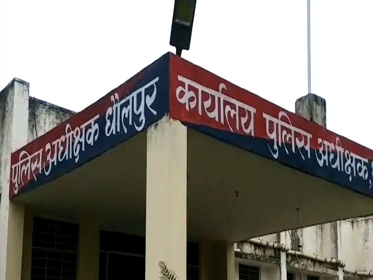 Dholpur cyber fraud