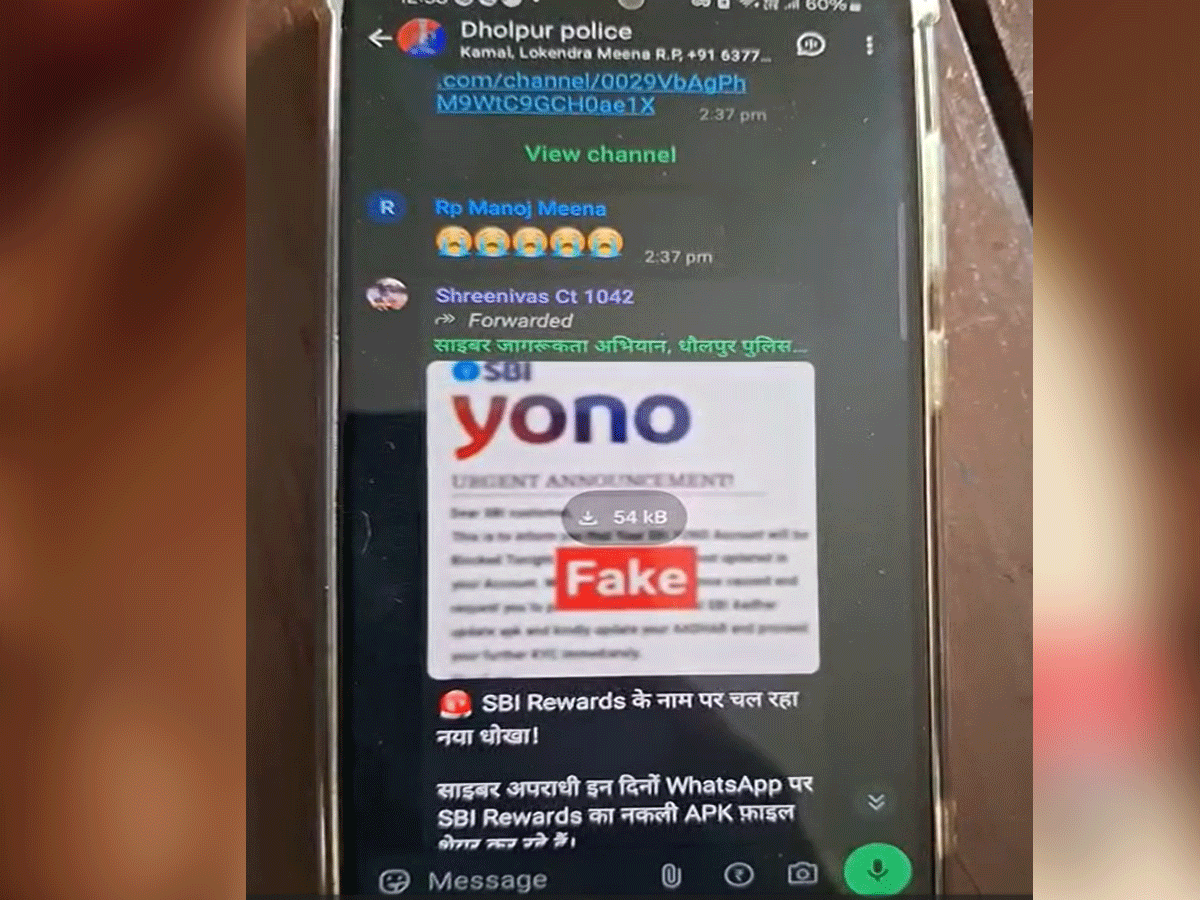 Dholpur cyber fraud