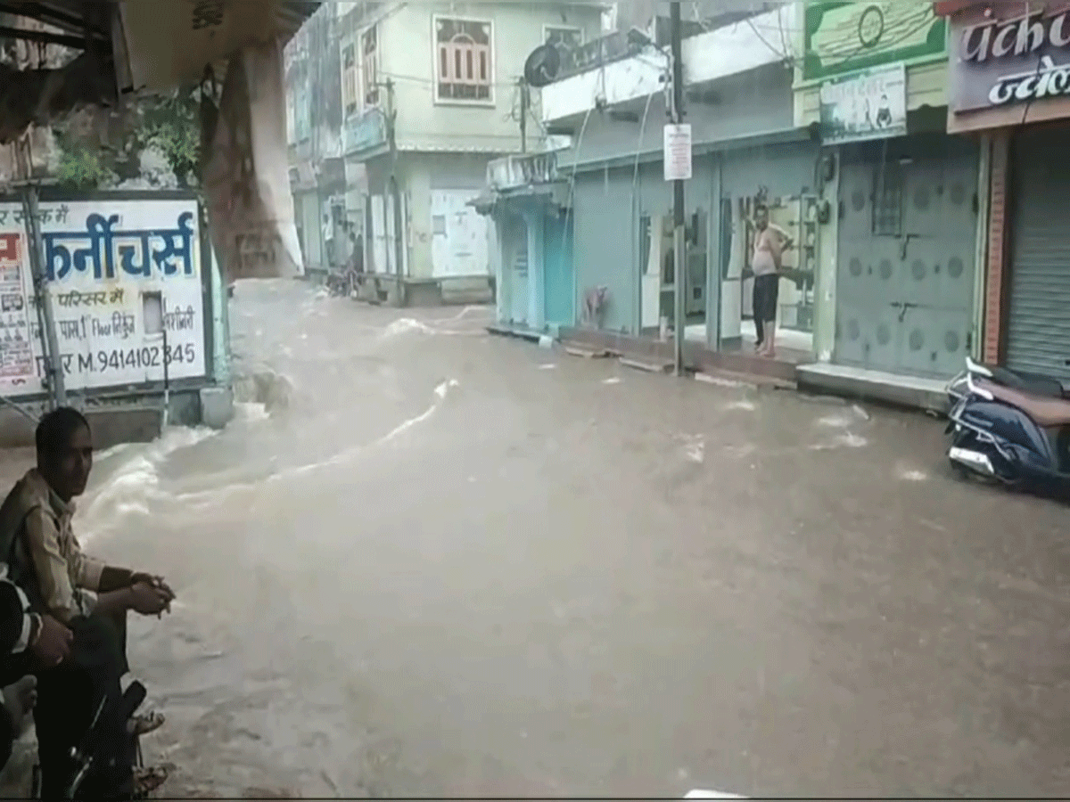 Dungarpur Weather Update: डूंगरपुर में आज बारिश का रेड अलर्ट, सड़कें-गलियां बन गईं तालाब Dungarpur Weather Update: डूंगरपुर में आज बारिश का रेड अलर्ट, सड़कें-गलियां बन गईं तालाब