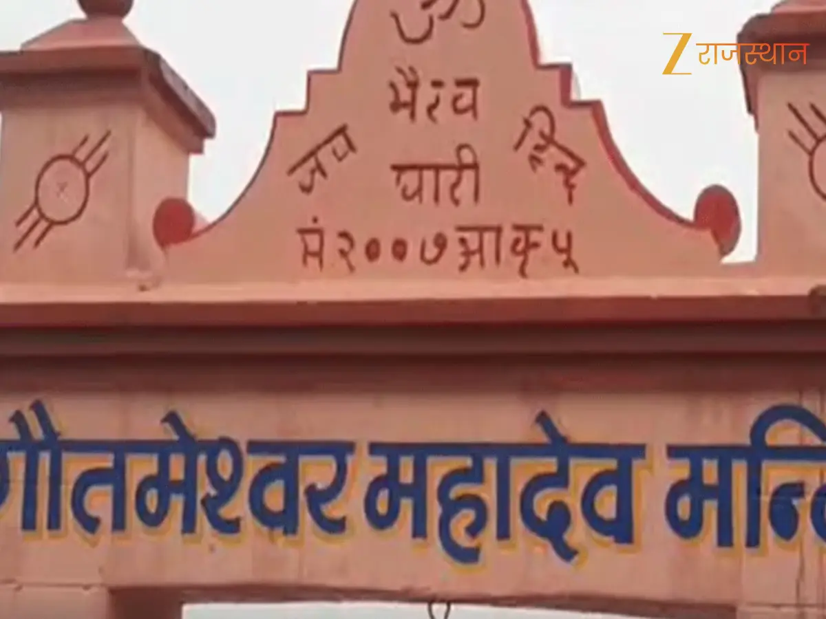 Aadivasiyo ka Haridwar