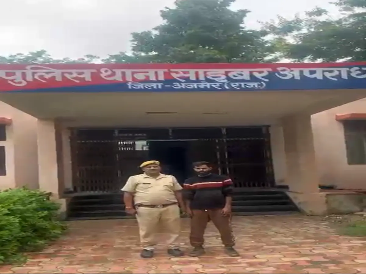 अजमेर में प्रोफेसर को बनाया शिकार, डिजिटल अरेस्ट के नाम पर ₹7.5 लाख की ठगी! अजमेर में प्रोफेसर को बनाया शिकार, डिजिटल अरेस्ट के नाम पर ₹7.5 लाख की ठगी!