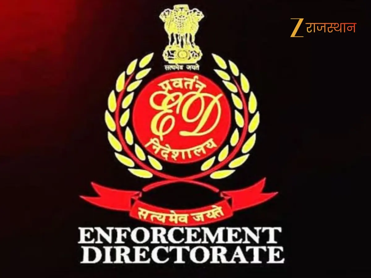 जयपुर में 150 करोड़ के जमीन घोटाले में ED की बड़ी कार्रवाई, ज्ञानचंद अग्रवाल के ठिकानों से सबूत जुटाए जयपुर में 150 करोड़ के जमीन घोटाले में ED की बड़ी कार्रवाई, ज्ञानचंद अग्रवाल के ठिकानों से सबूत जुटाए