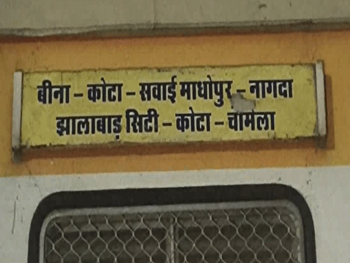 Sawai Madhopur News