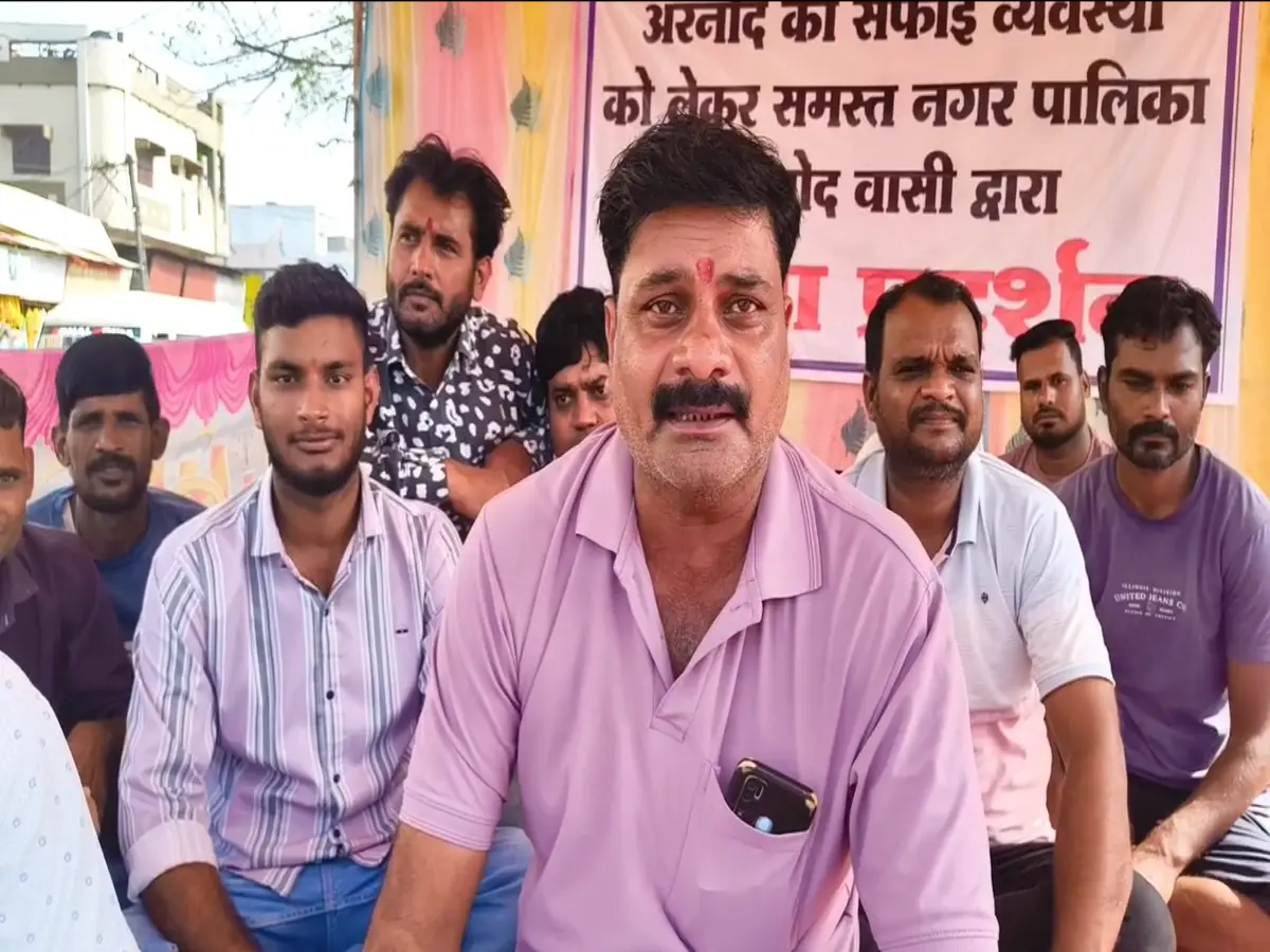 अरनोद नगर कचरे के ढेर में तब्दील! प्रशासन की चुप्पी ने भड़काया जनता का गुस्सा अरनोद नगर कचरे के ढेर में तब्दील! प्रशासन की चुप्पी ने भड़काया जनता का गुस्सा